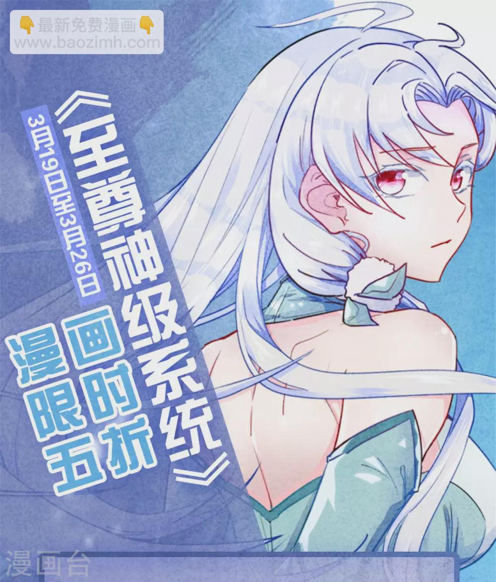 第360话  欢迎来到新世界42