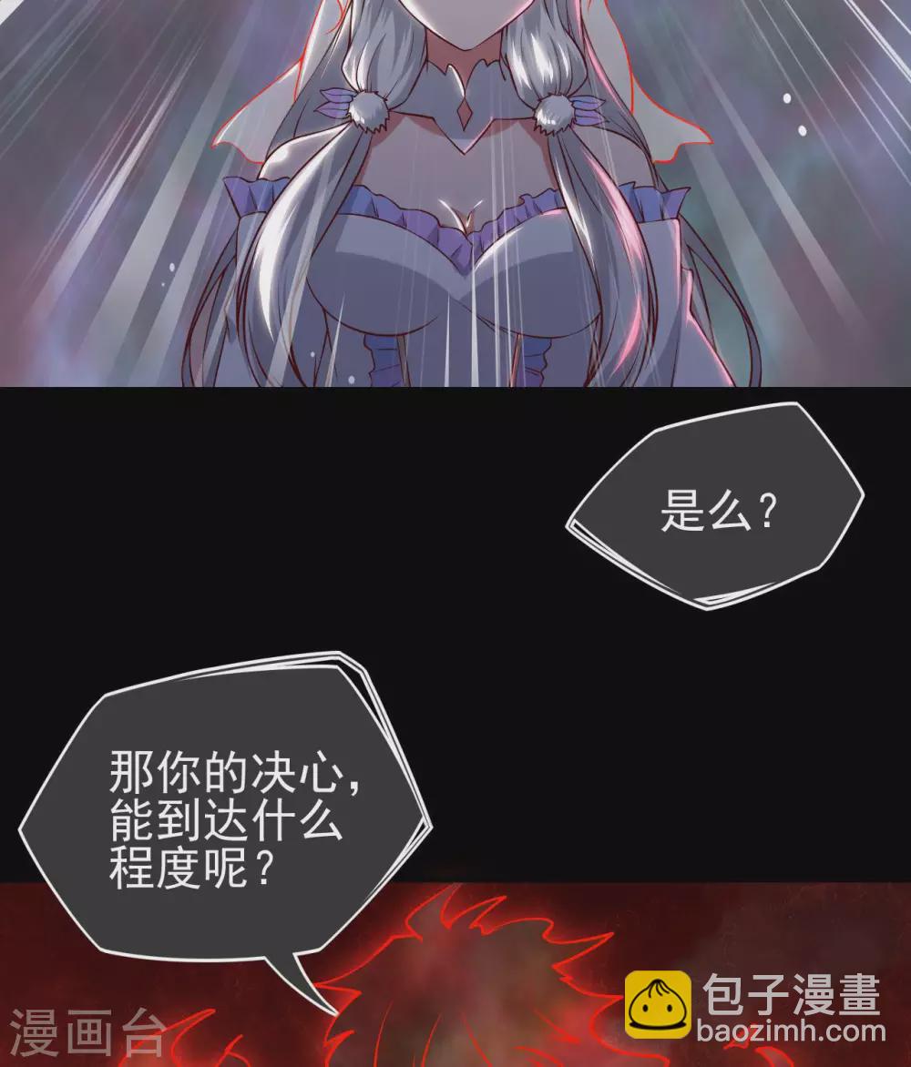 第360话  欢迎来到新世界7
