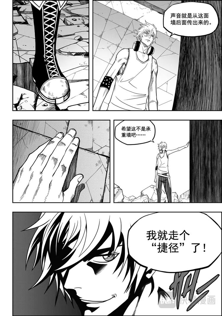 第13话 收魂者10