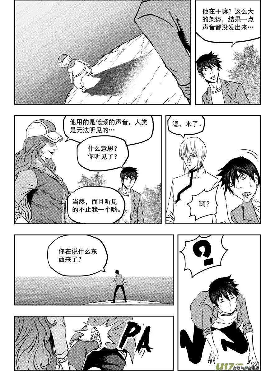 第58话 魔界之门10