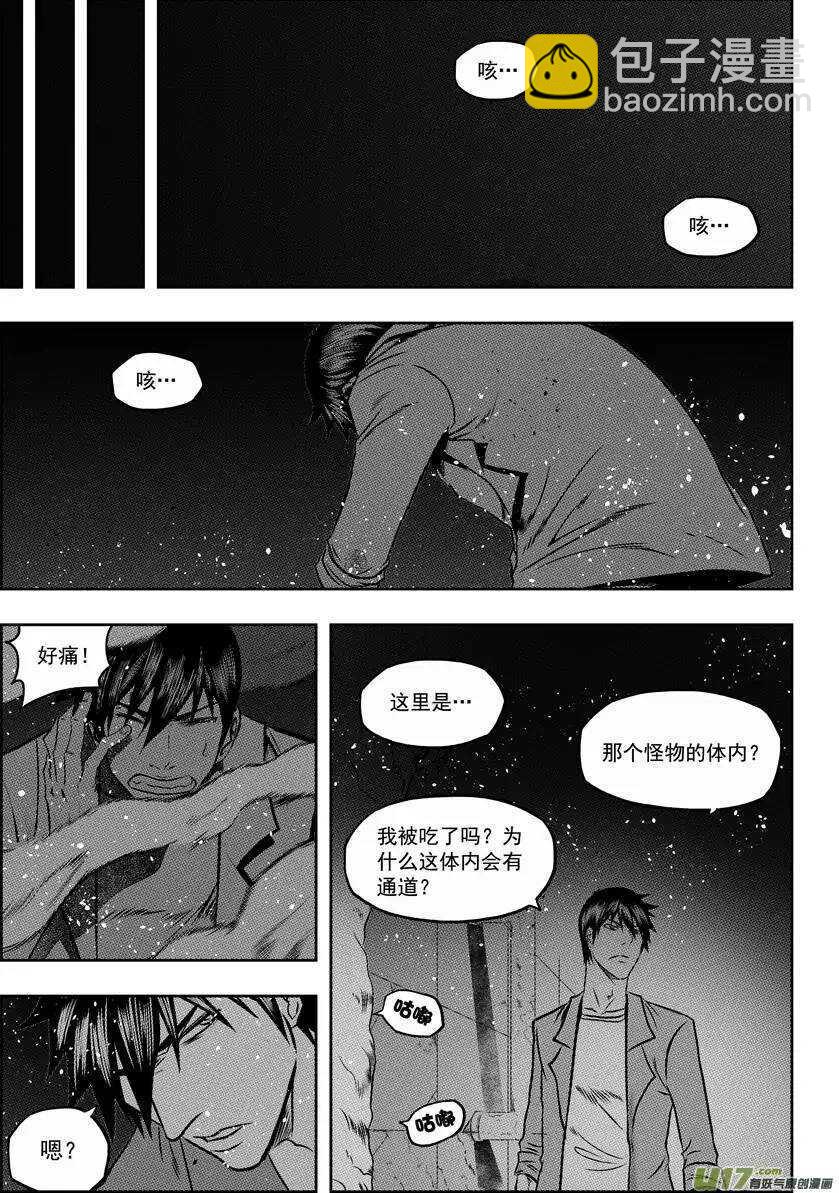 第58话 魔界之门13