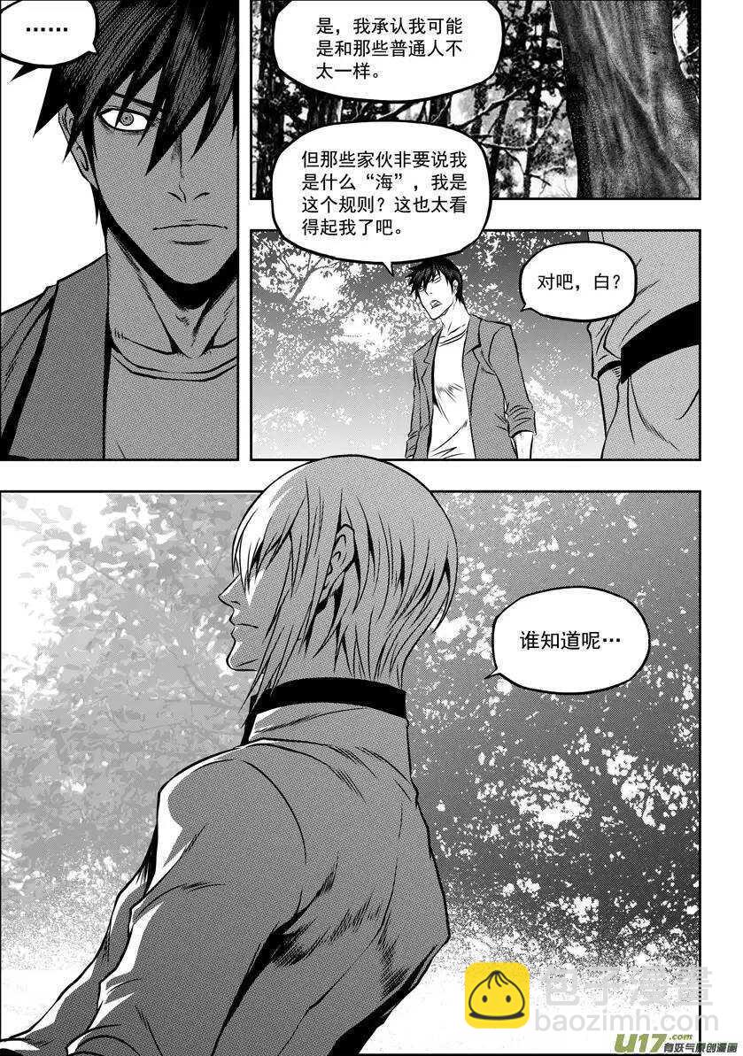 第58话 魔界之门5