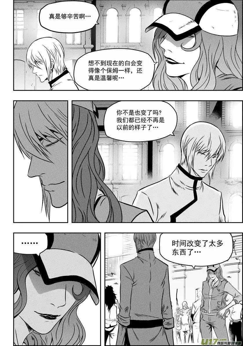 第59话 魔界12