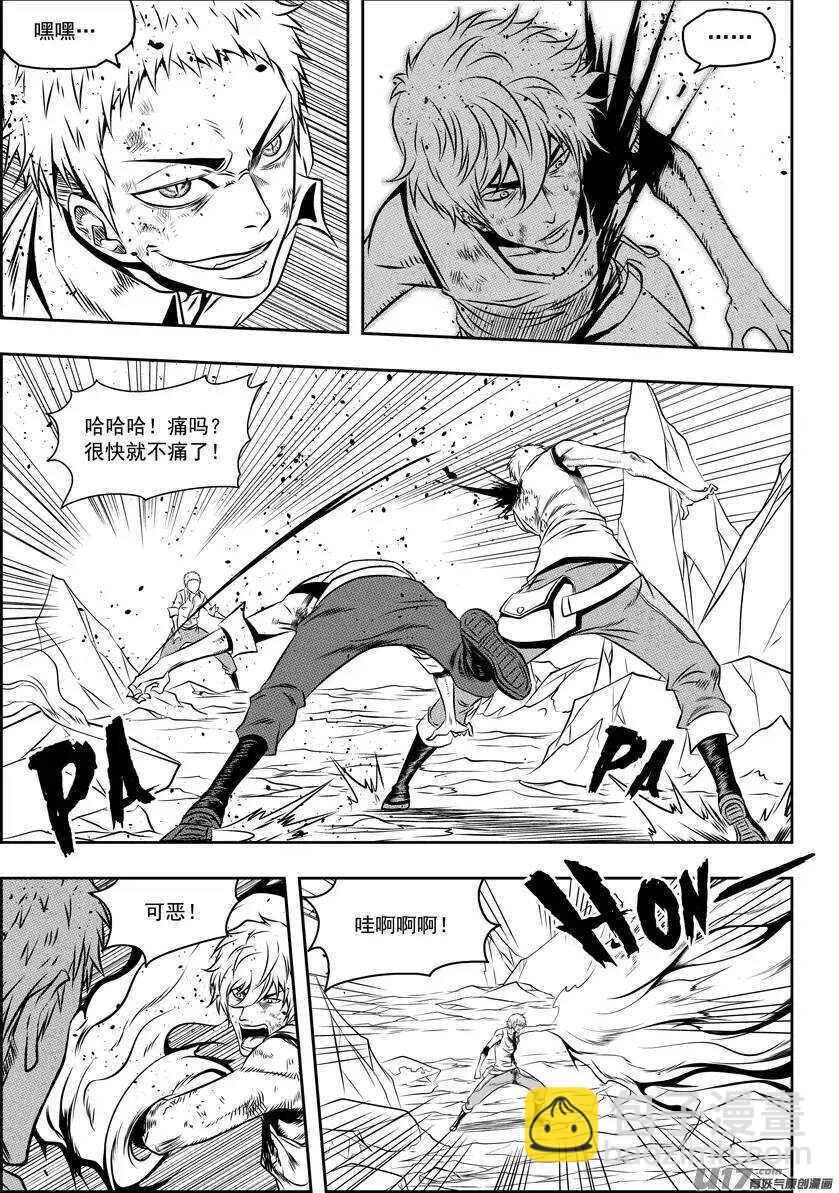 第81话 绝不能输3