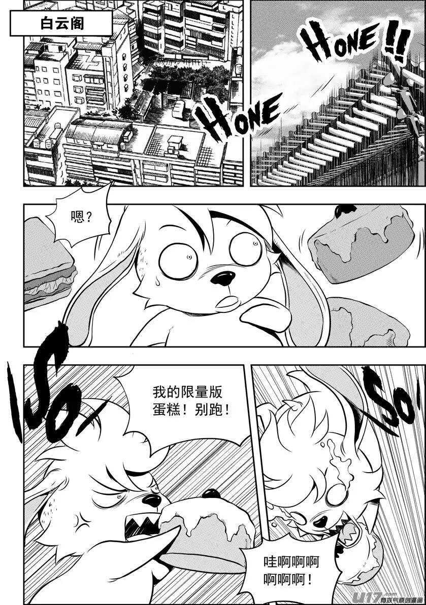 第100话 血缘2