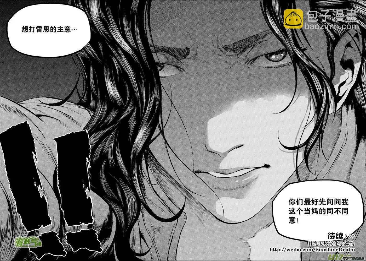 第113话 危机四伏的白云阁13
