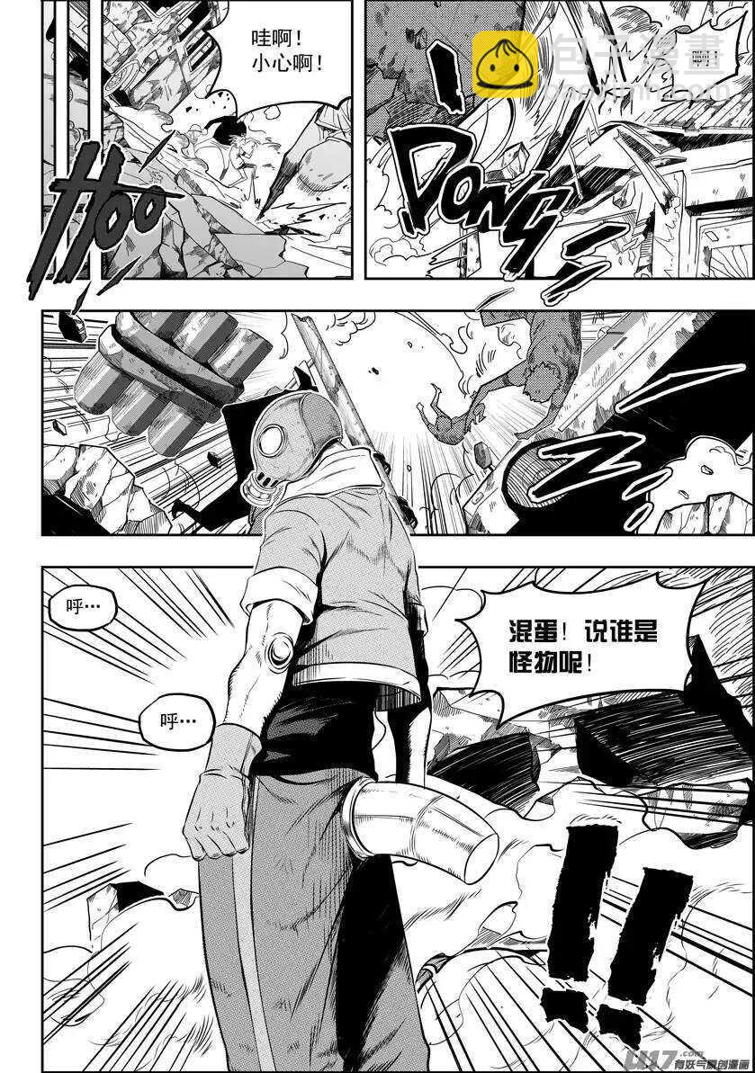 第129话 弱者终究要被淘汰4
