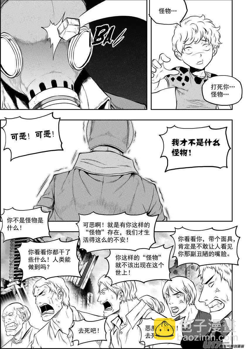 第129话 弱者终究要被淘汰5