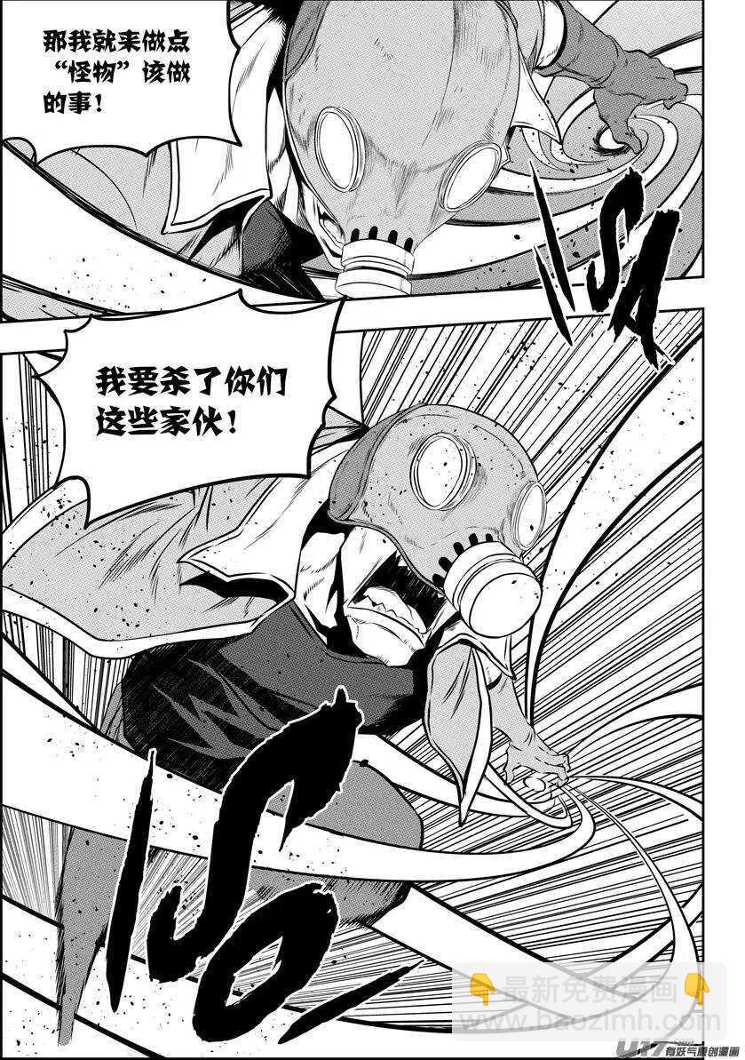 第129话 弱者终究要被淘汰7