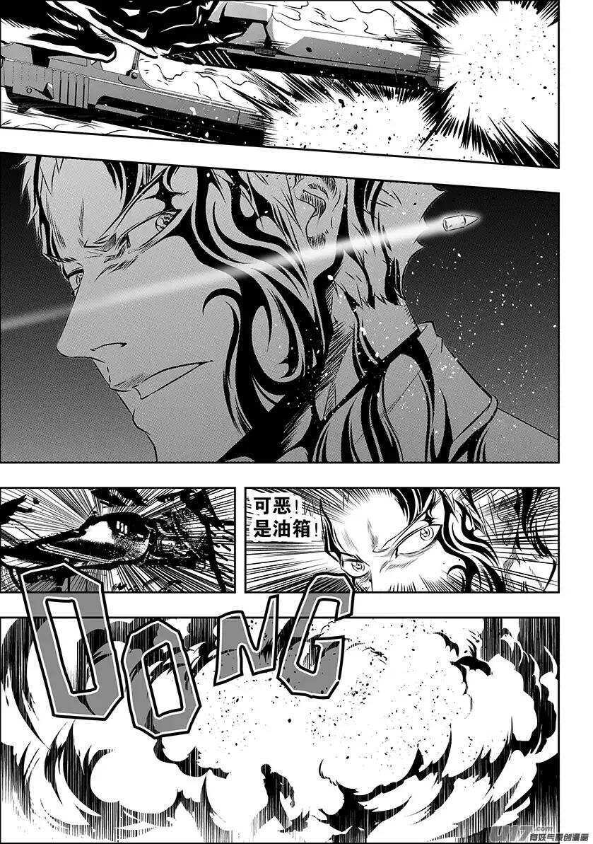 第154话 怎么能退？1