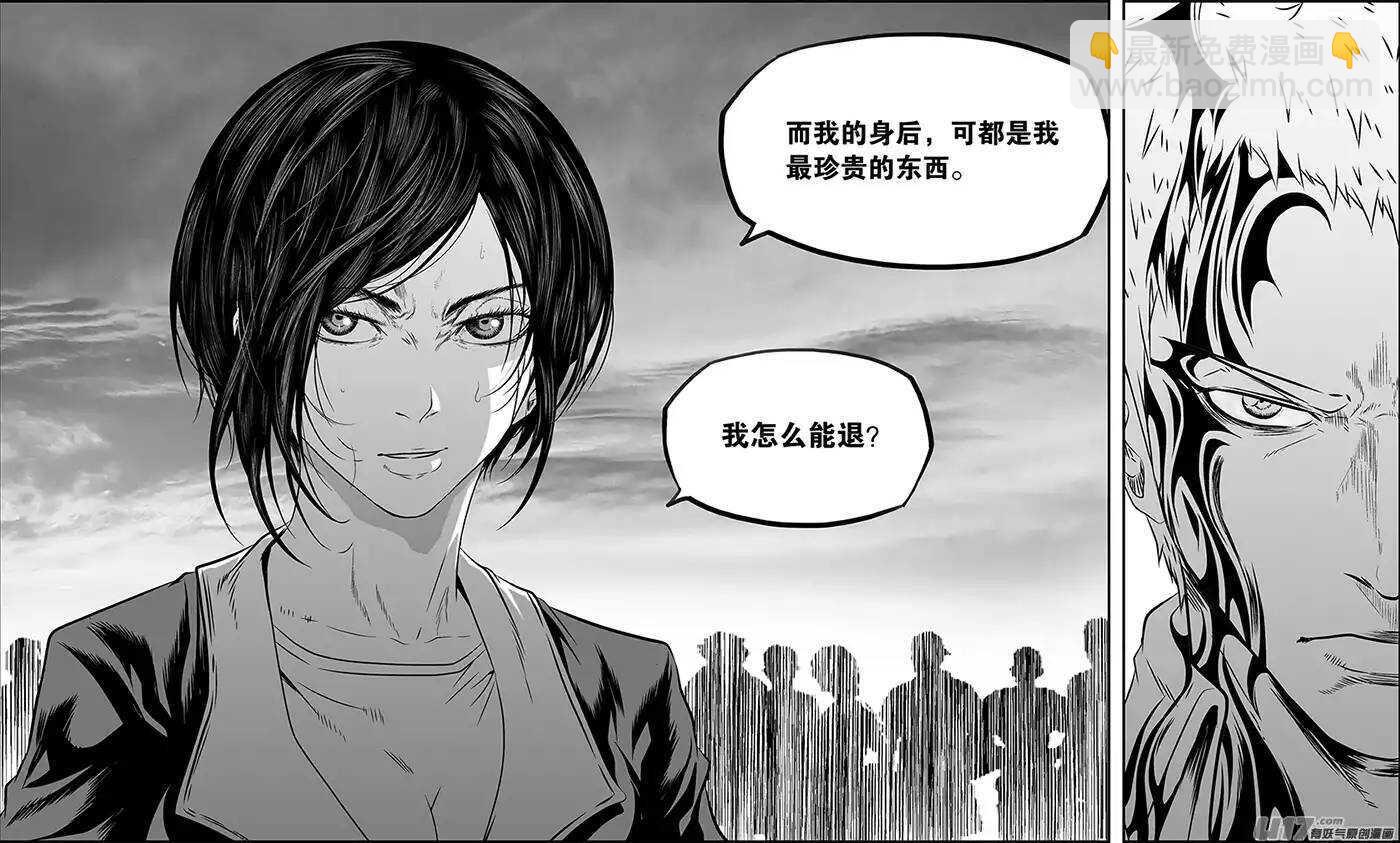 第154话 怎么能退？10