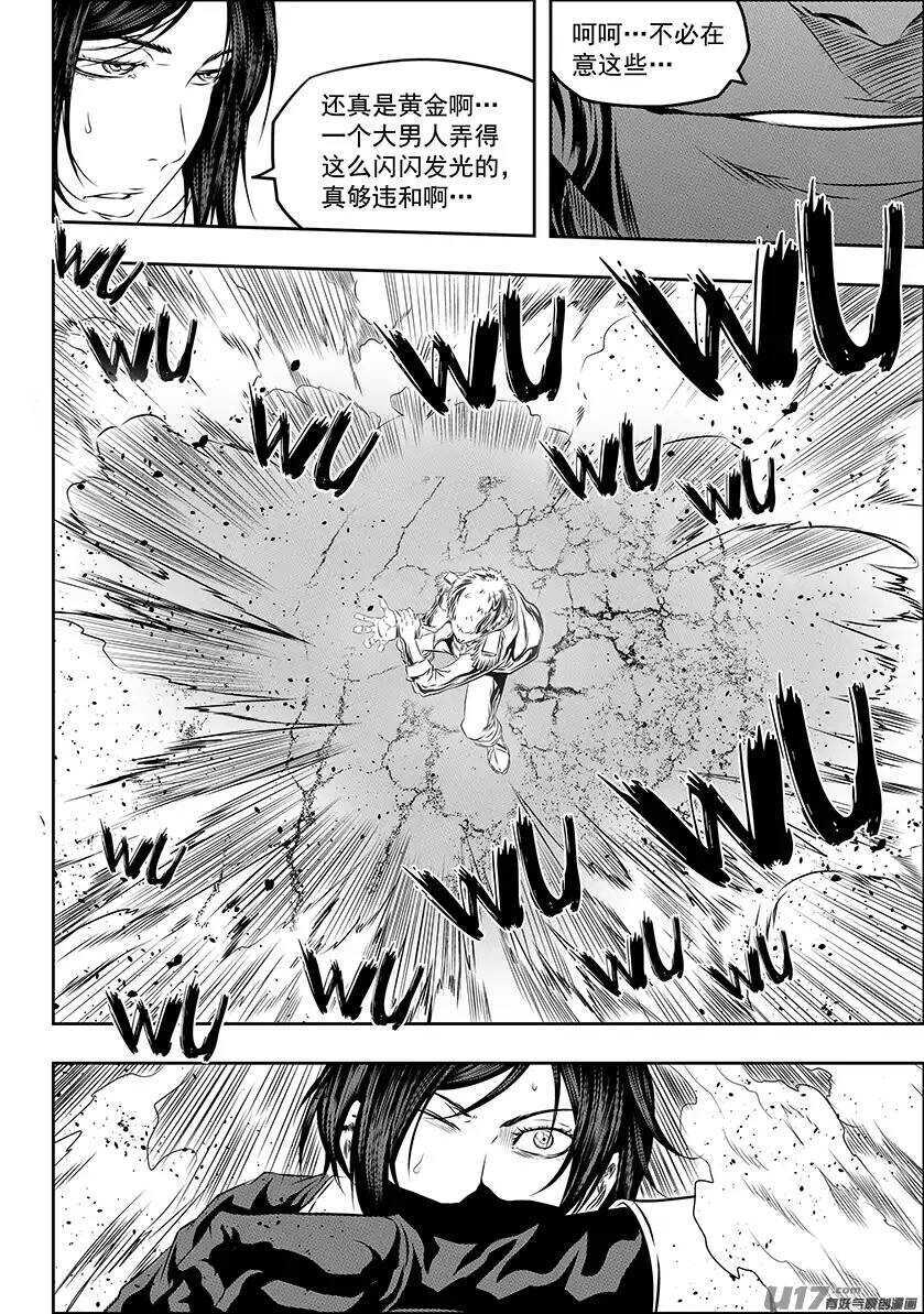 第154话 怎么能退？12