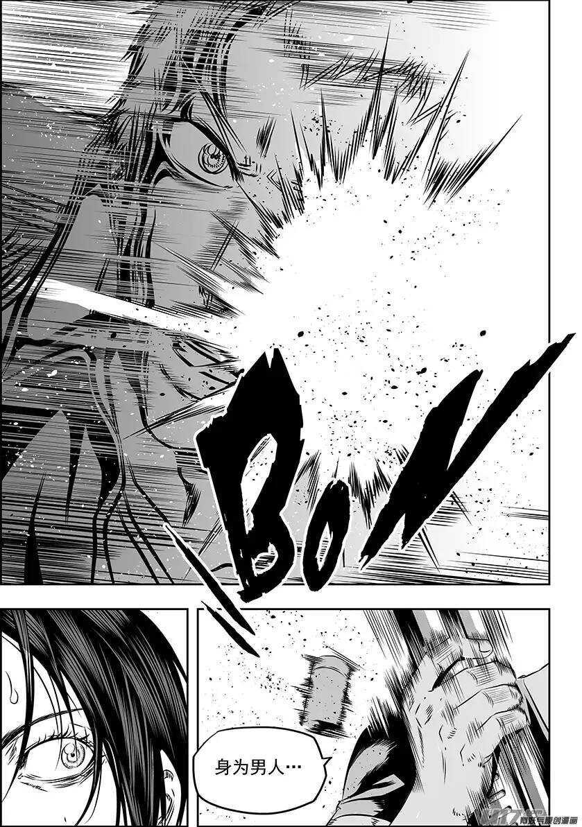 第154话 怎么能退？14