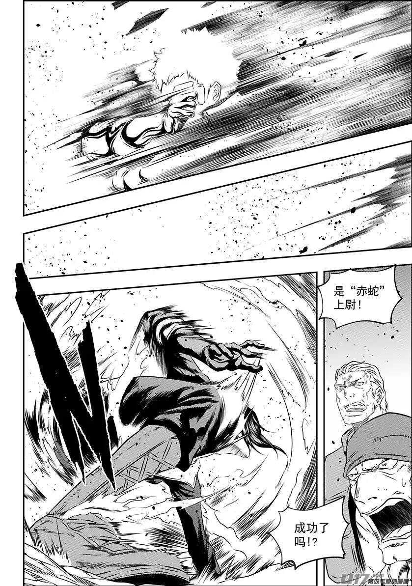 第154话 怎么能退？2