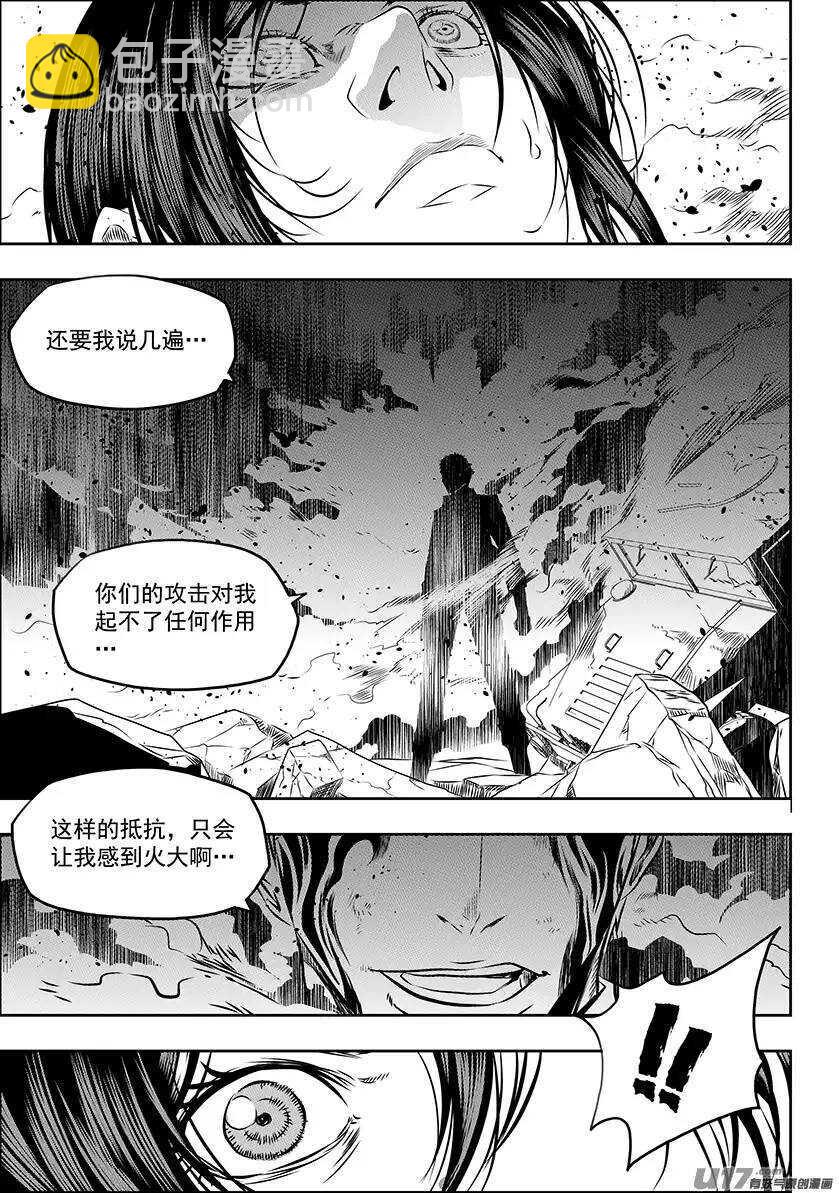 第154话 怎么能退？3