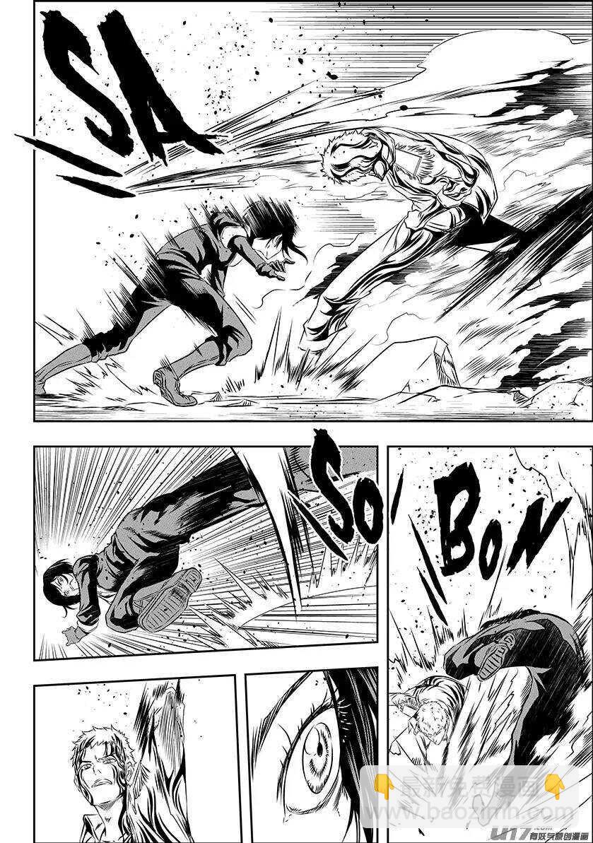 第154话 怎么能退？4