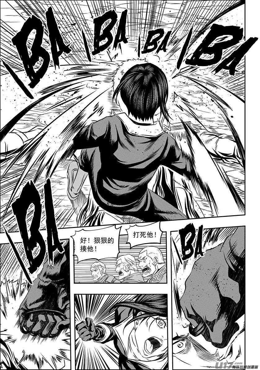 第154话 怎么能退？7