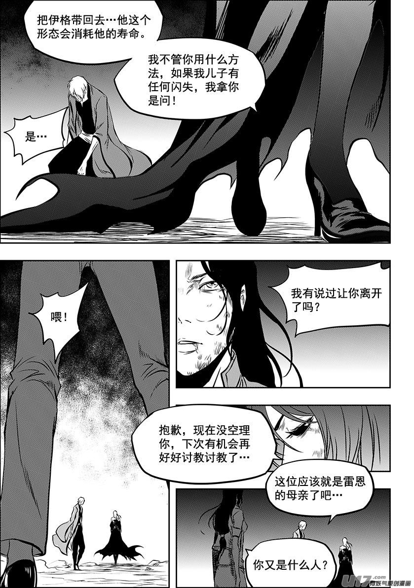 第210话 决战之前15
