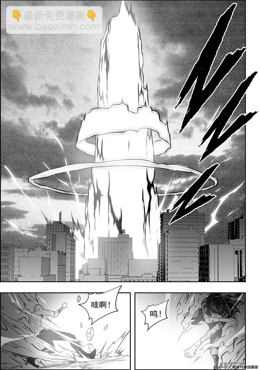 第213话 保持冷静1