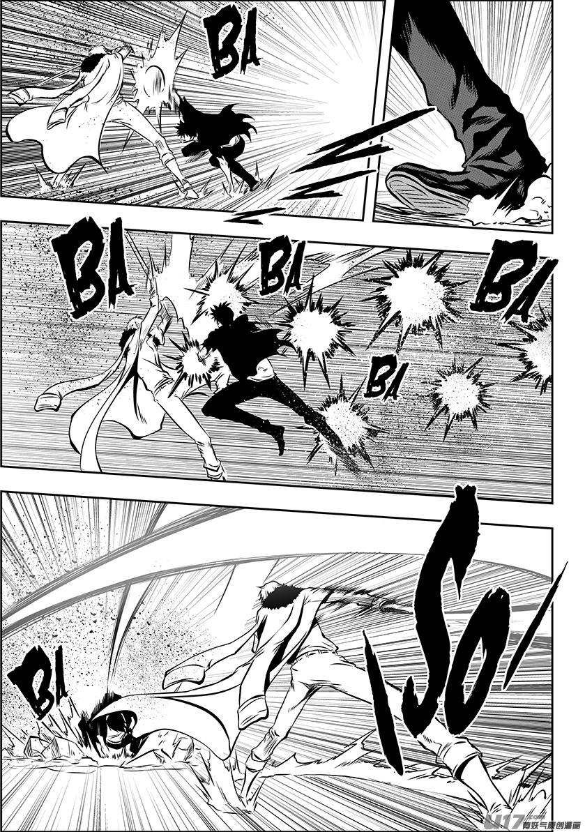 第213话 保持冷静3