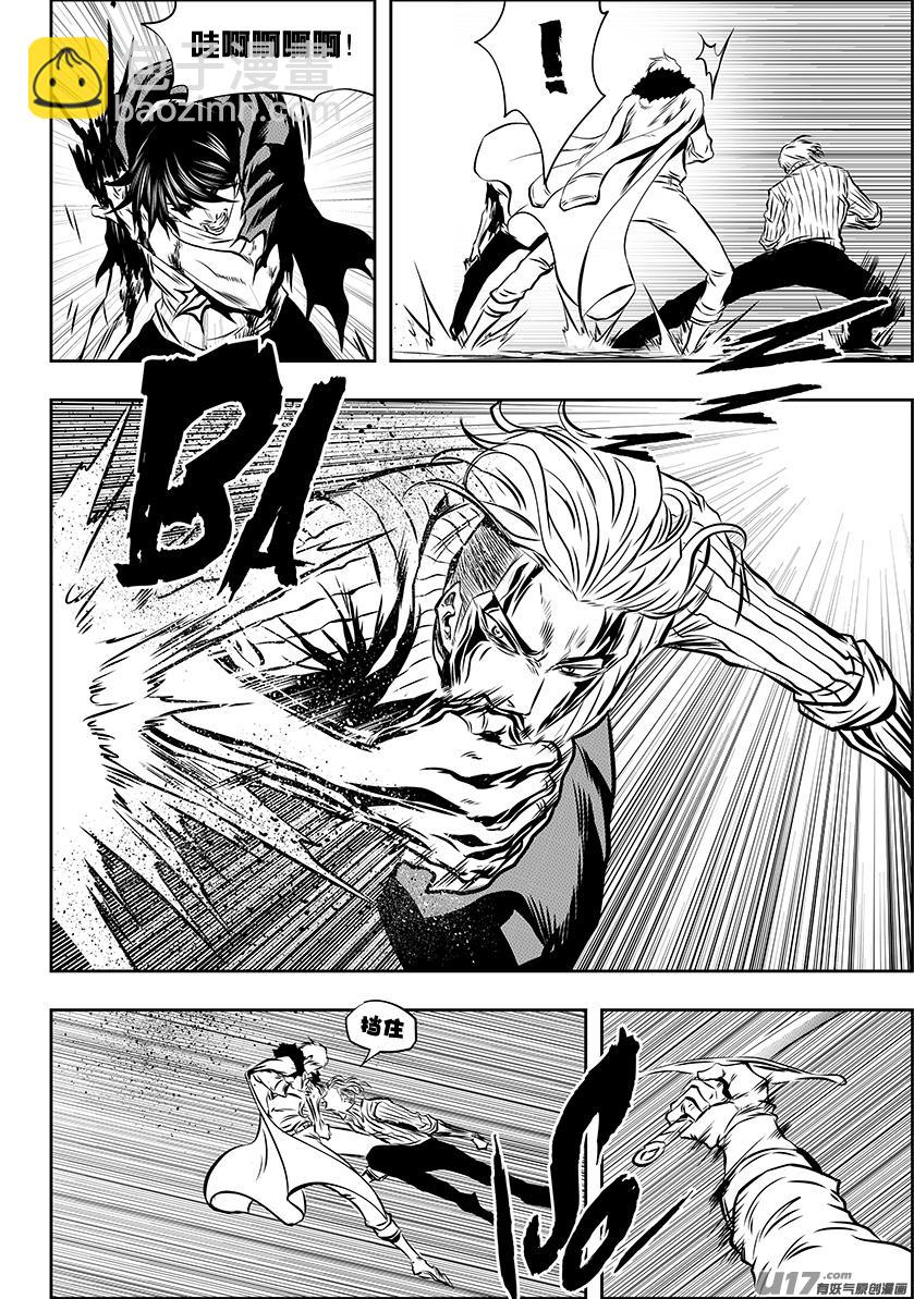 第213话 保持冷静5