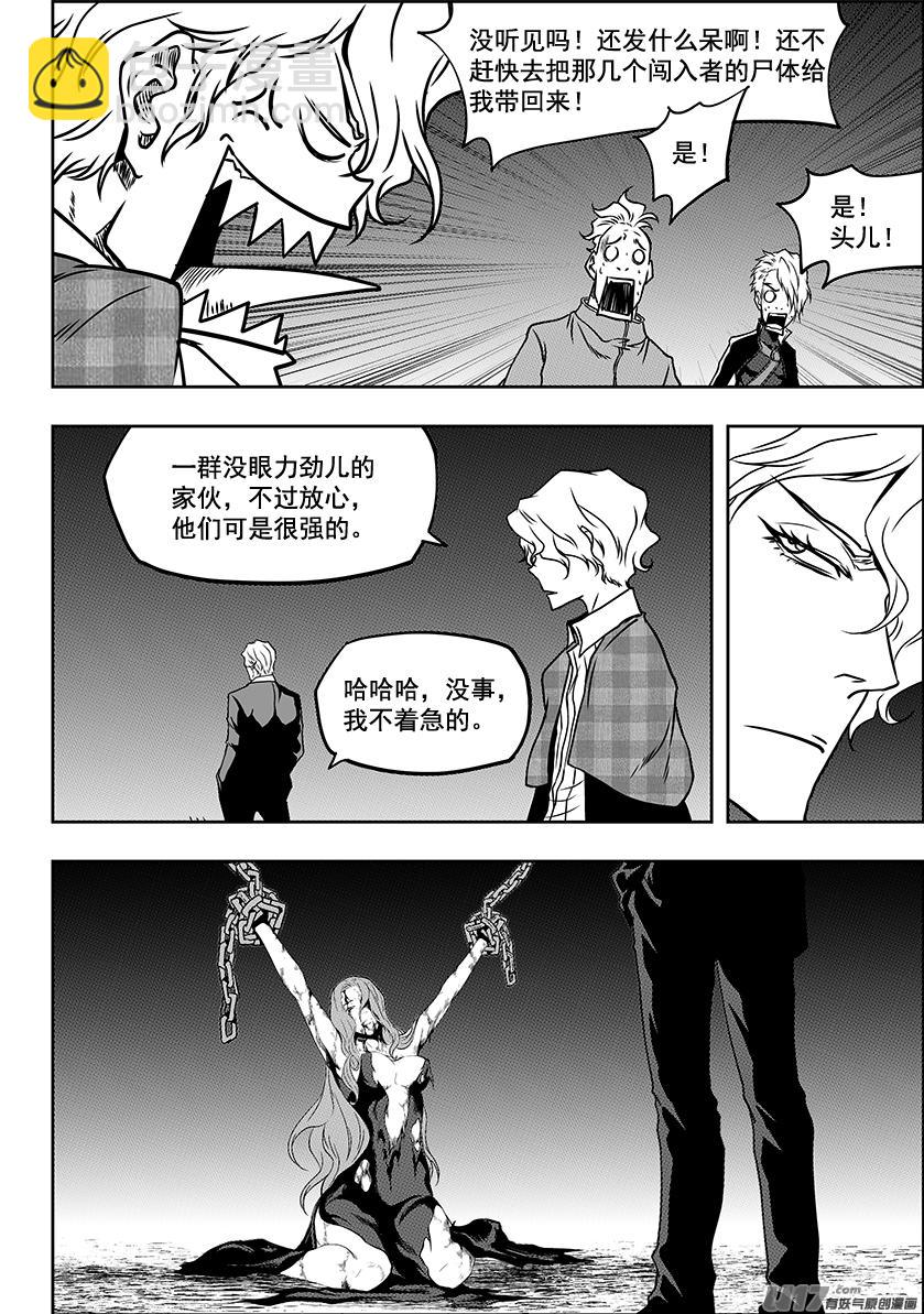 第231话 赌局15
