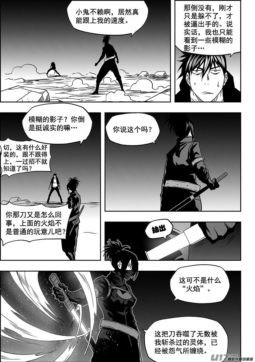 第231话 赌局5