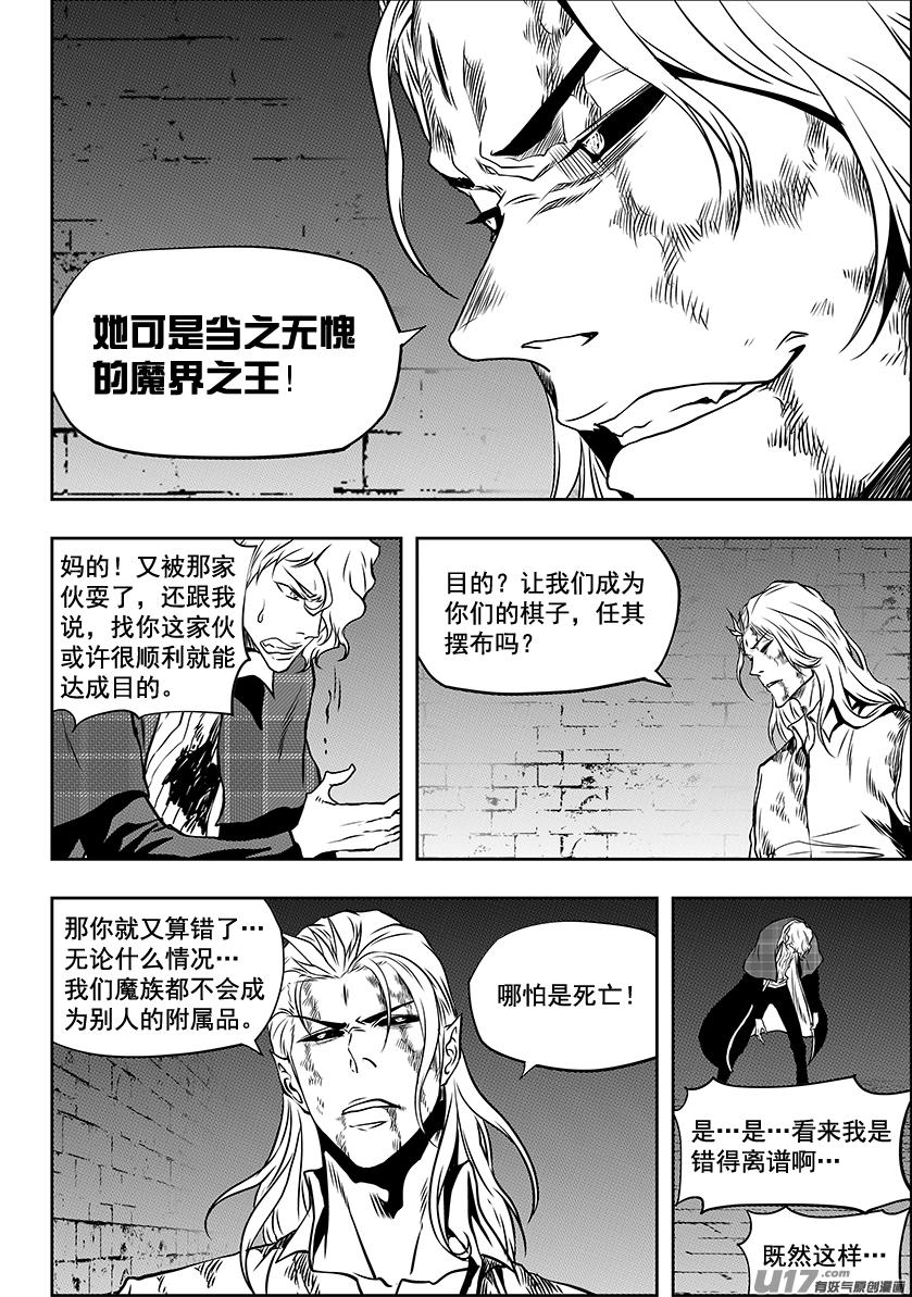 第246话 合作10