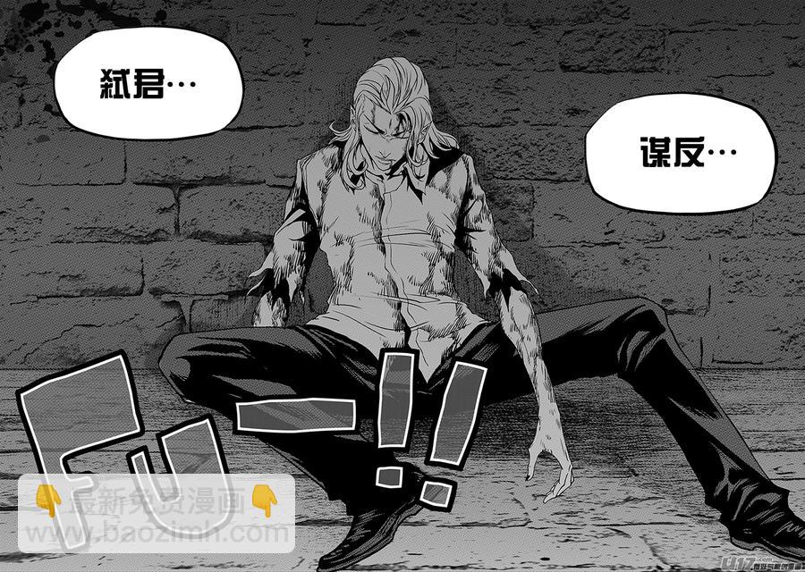 第246话 合作3