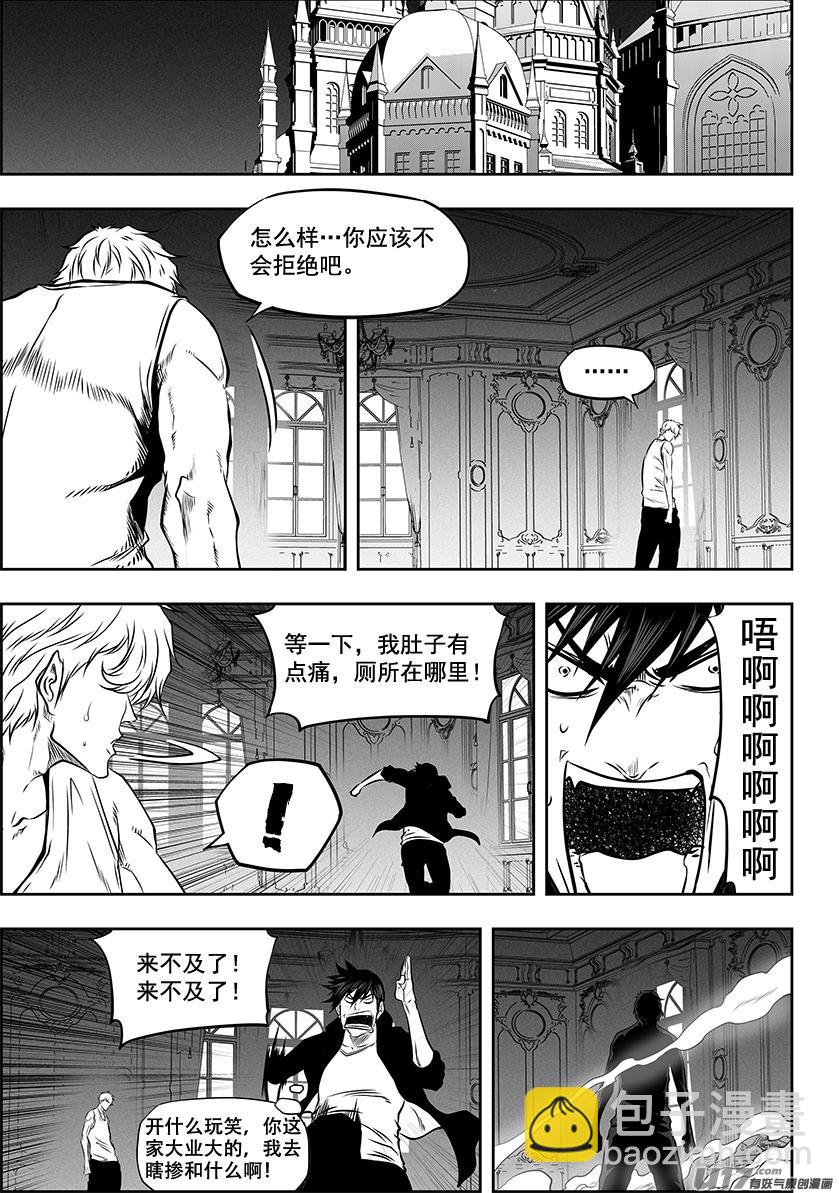 第271话 重返人界1