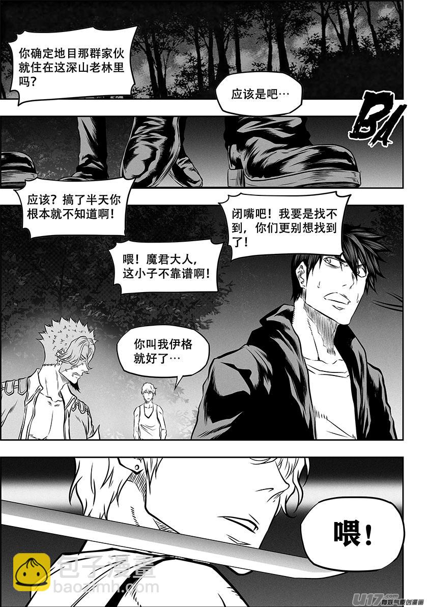 第271话 重返人界13