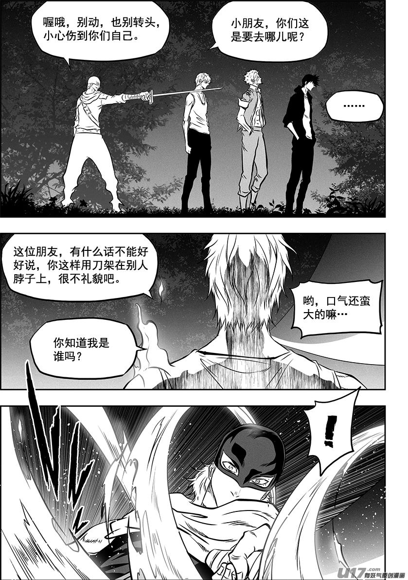 第271话 重返人界14