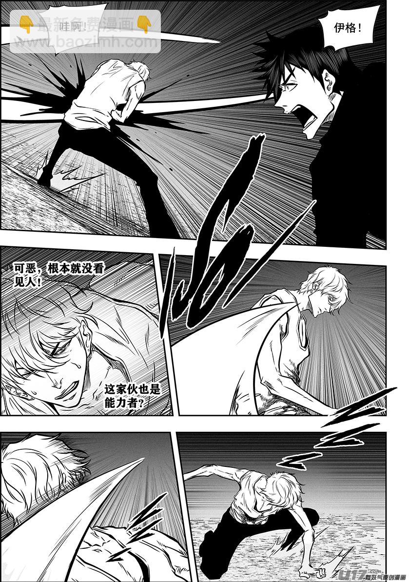 第271话 重返人界16