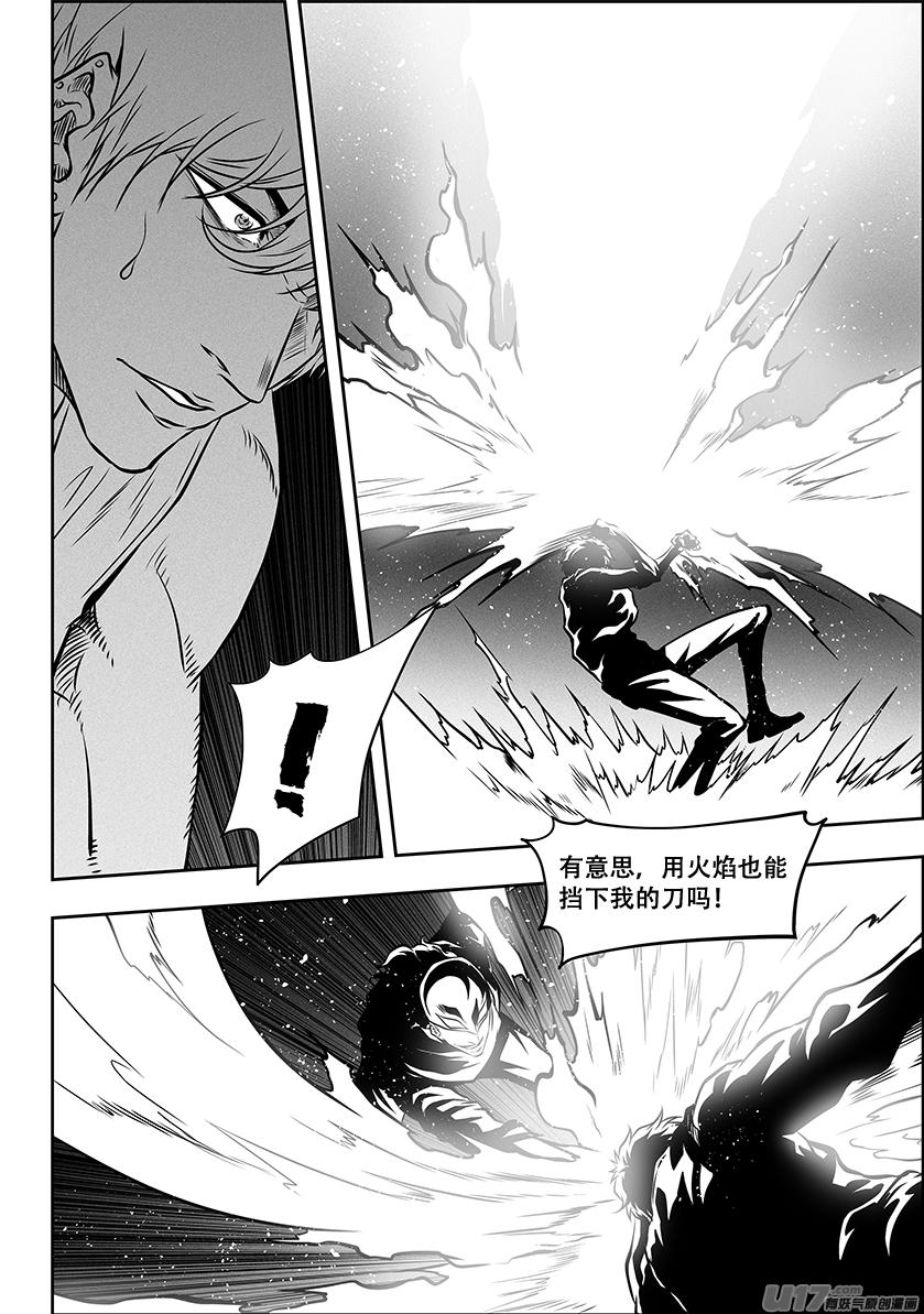 第271话 重返人界17