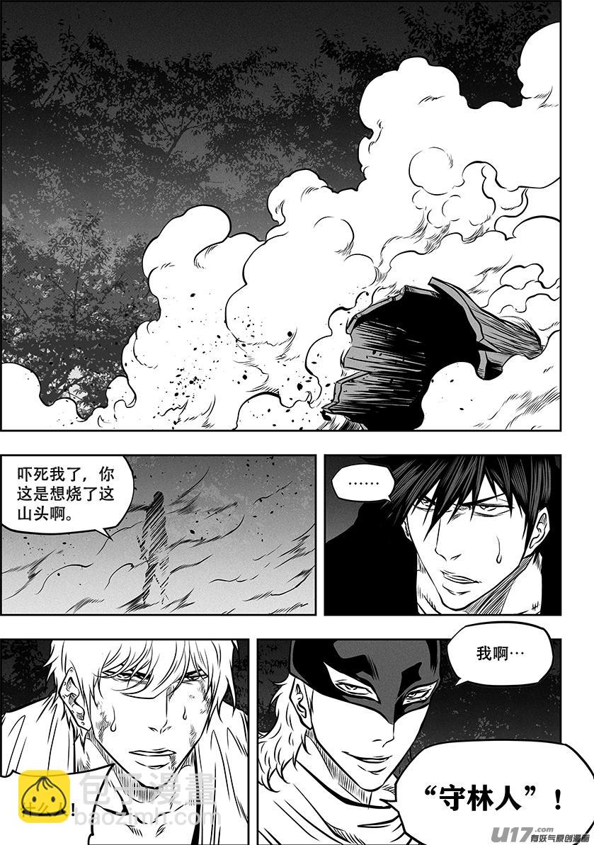 第271话 重返人界19