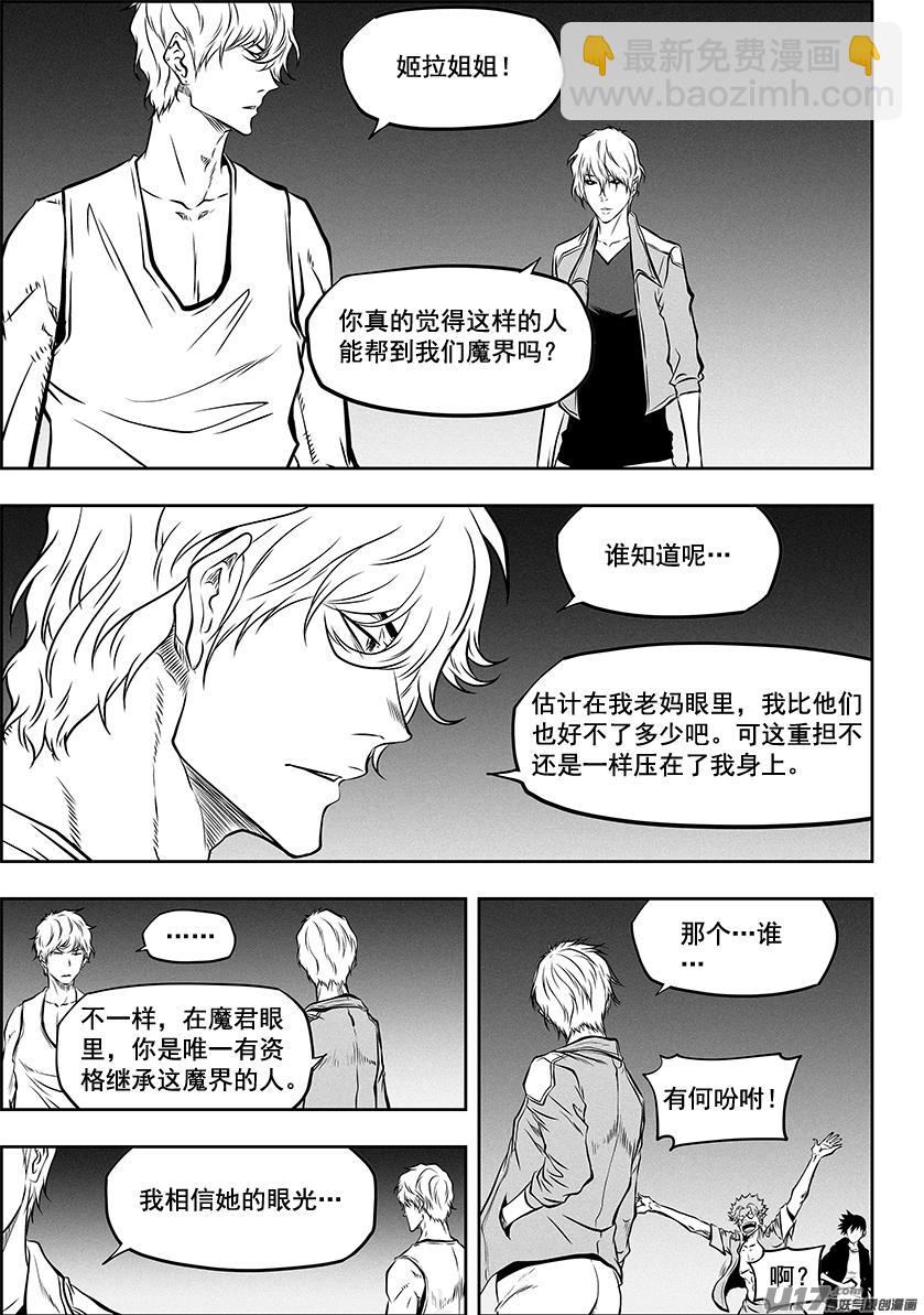 第271话 重返人界7