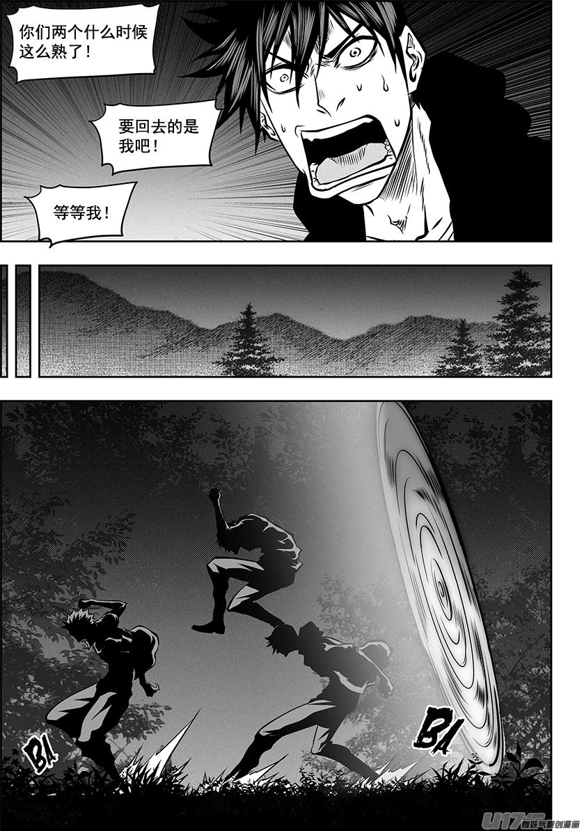 第271话 重返人界9