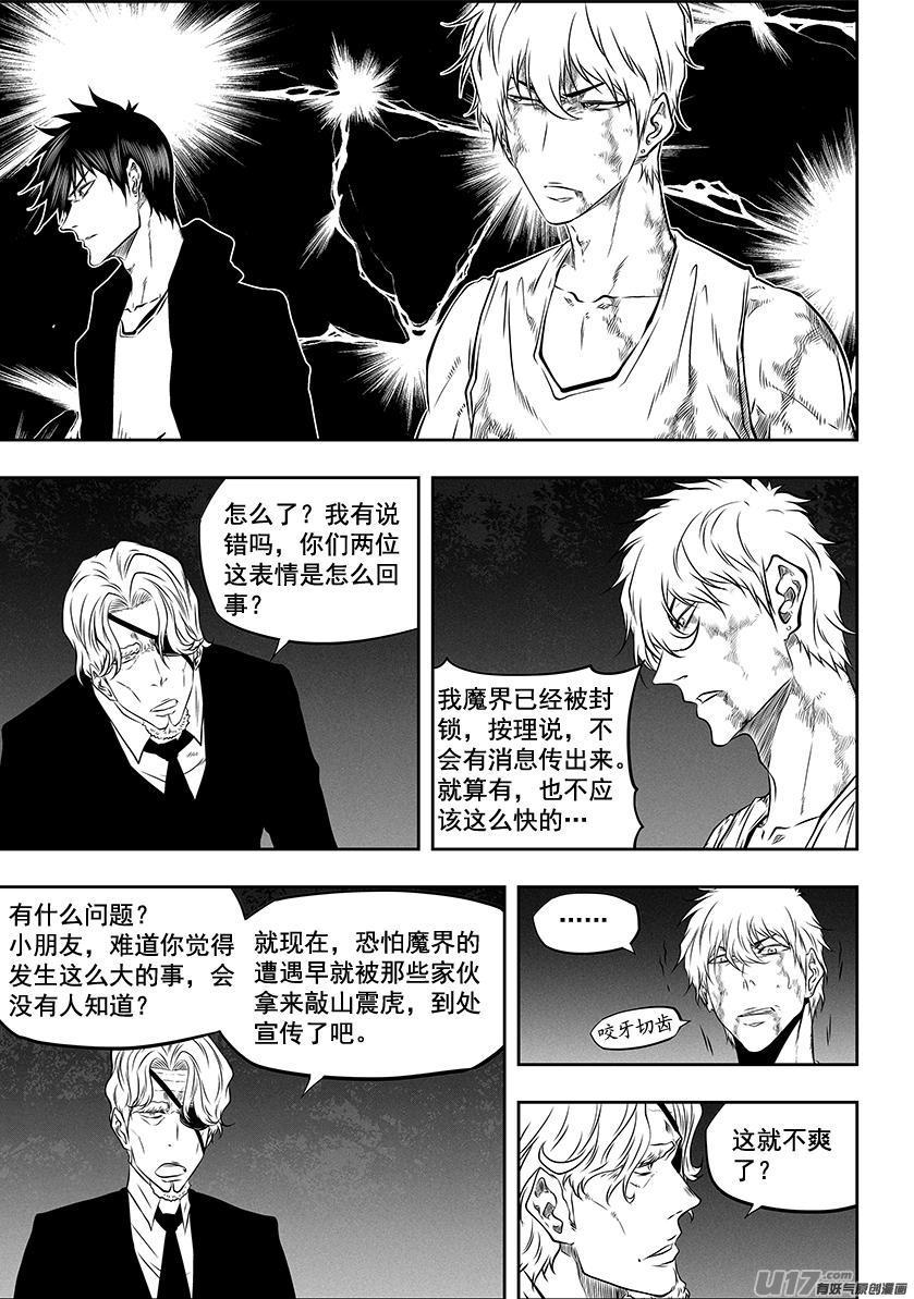 第273话 讨价还价1