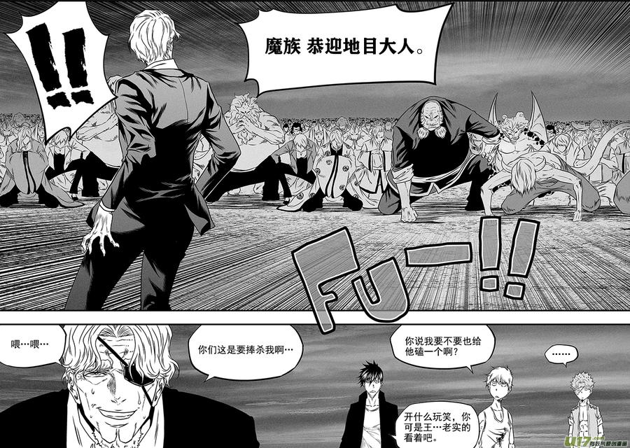 第273话 讨价还价11