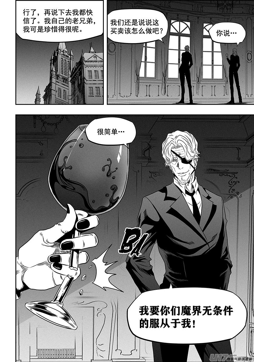 第273话 讨价还价16