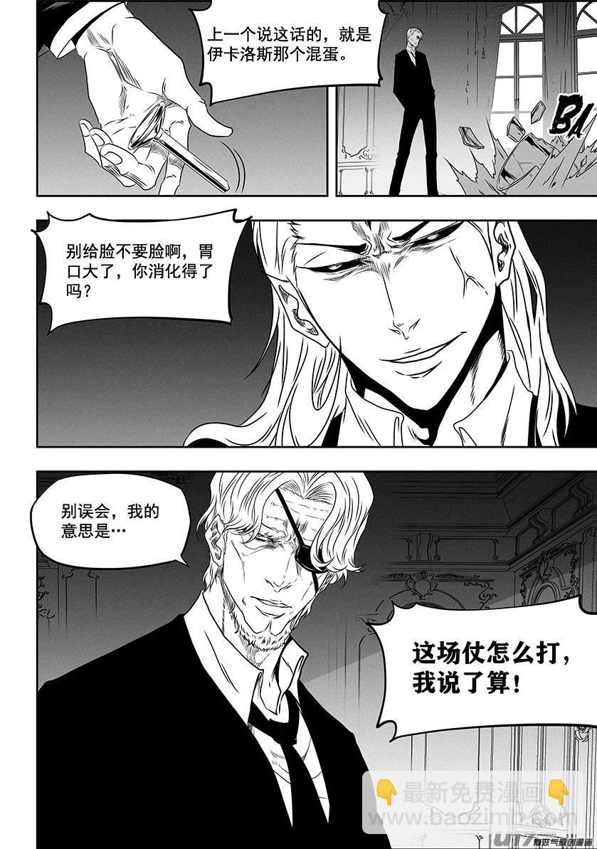 第273话 讨价还价17