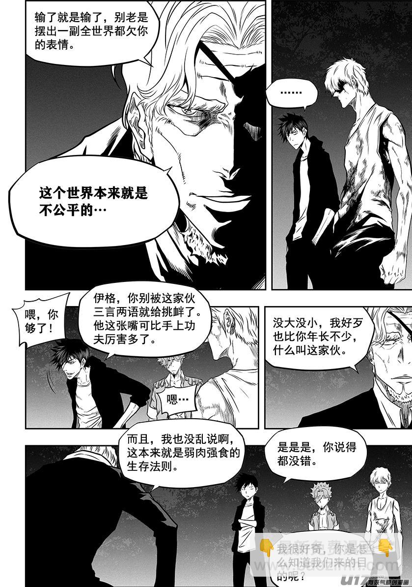 第273话 讨价还价2