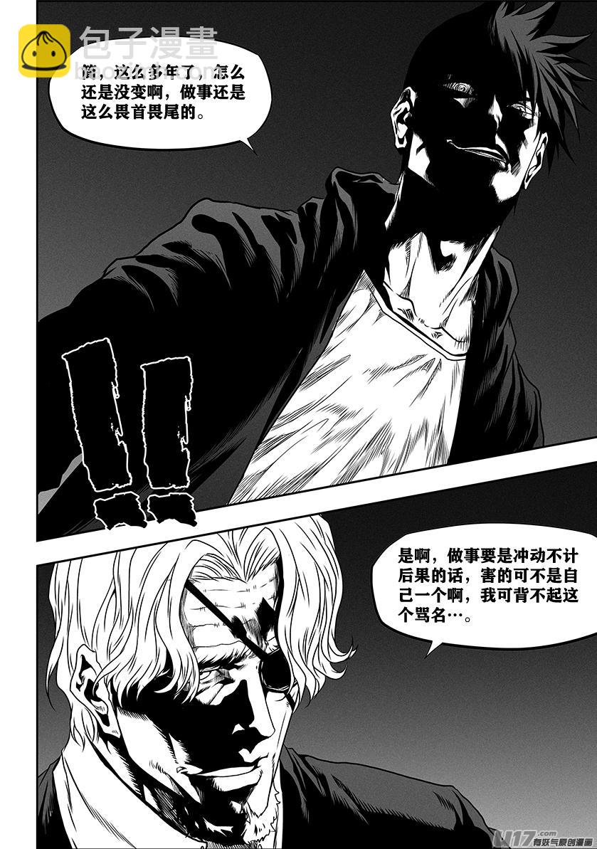 第273话 讨价还价8