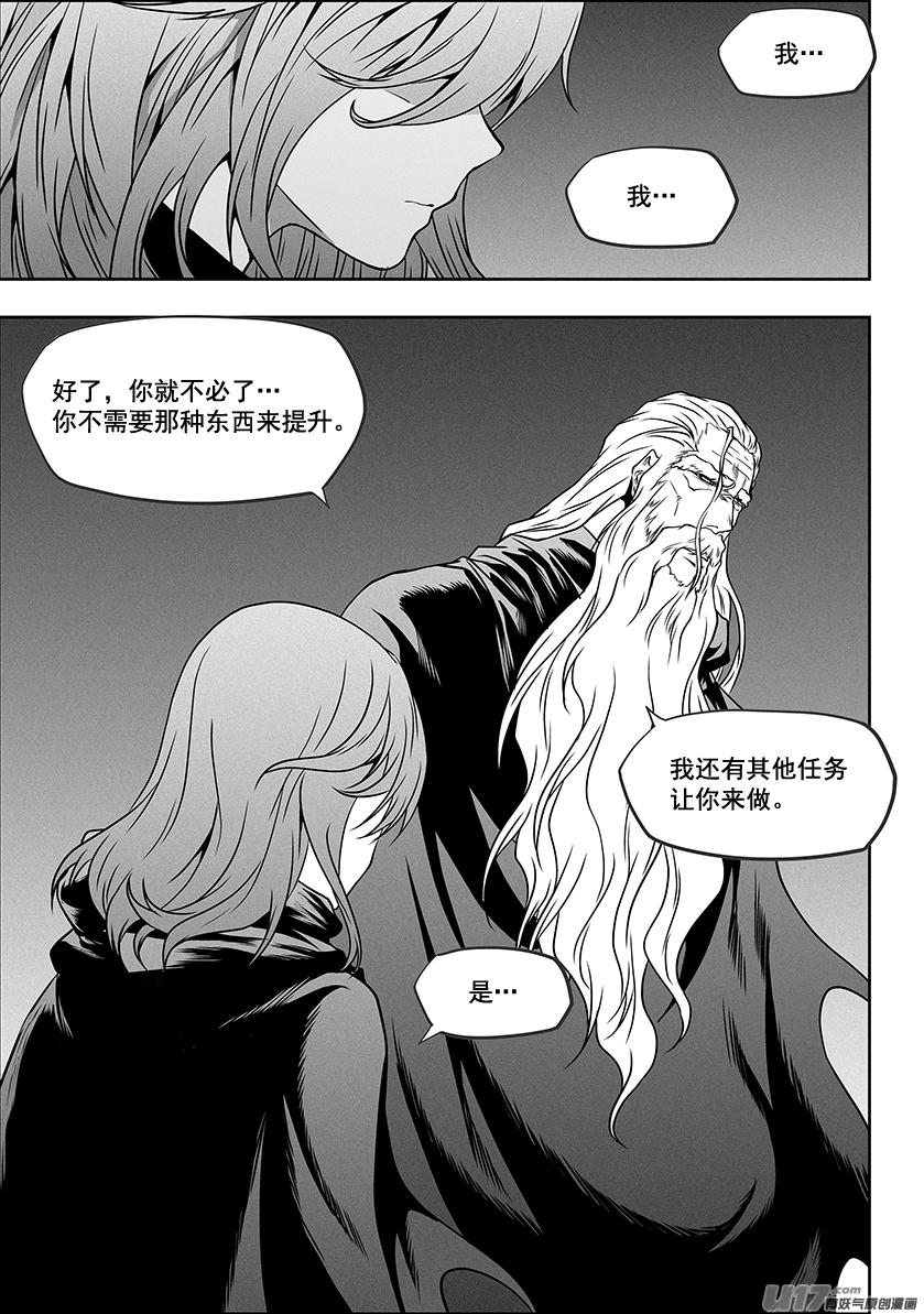 第277话 各自的打算（下）17