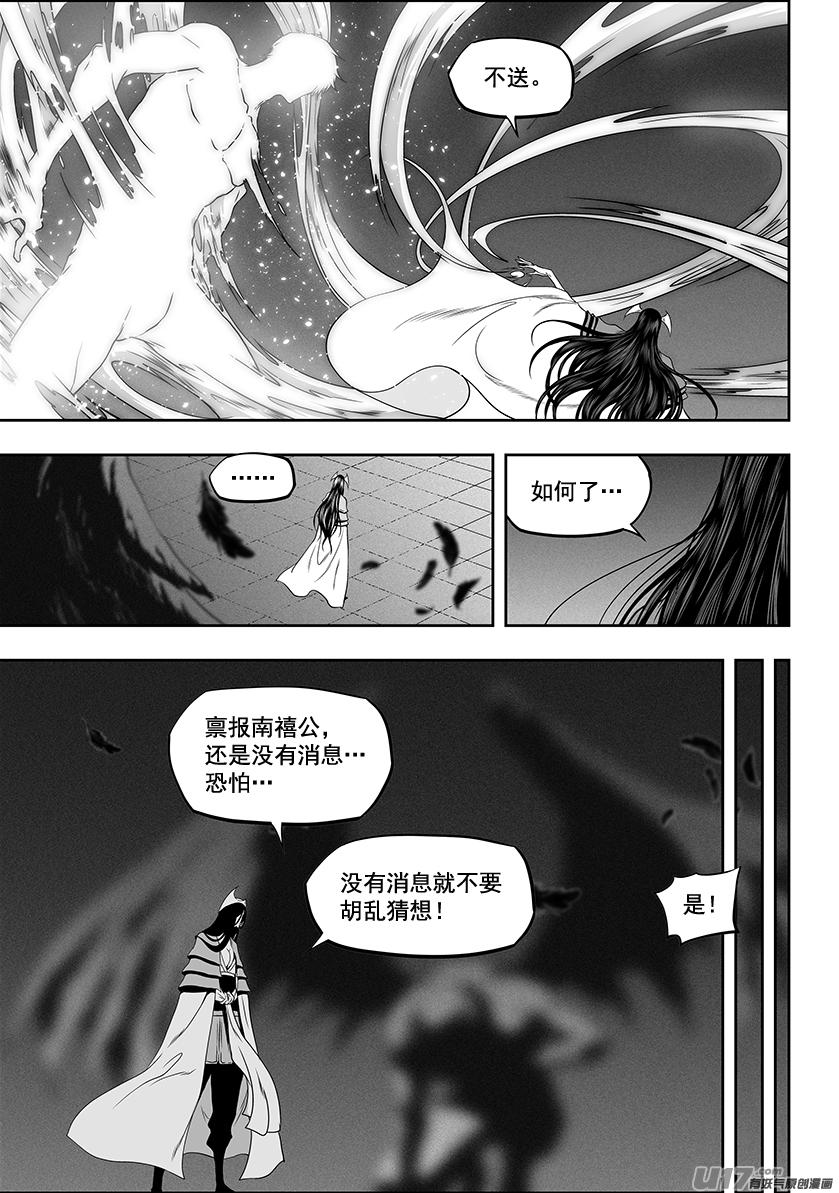 第277话 各自的打算（下）7