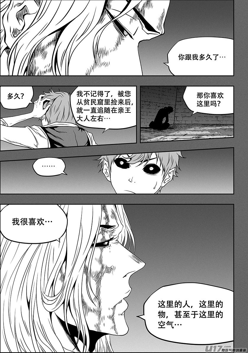 第306话 神的预言10