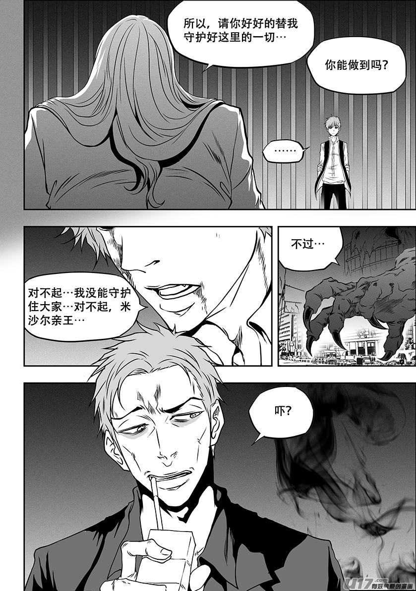 第306话 神的预言11
