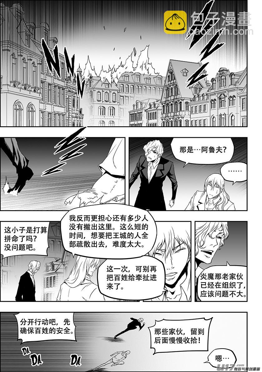 第306话 神的预言12