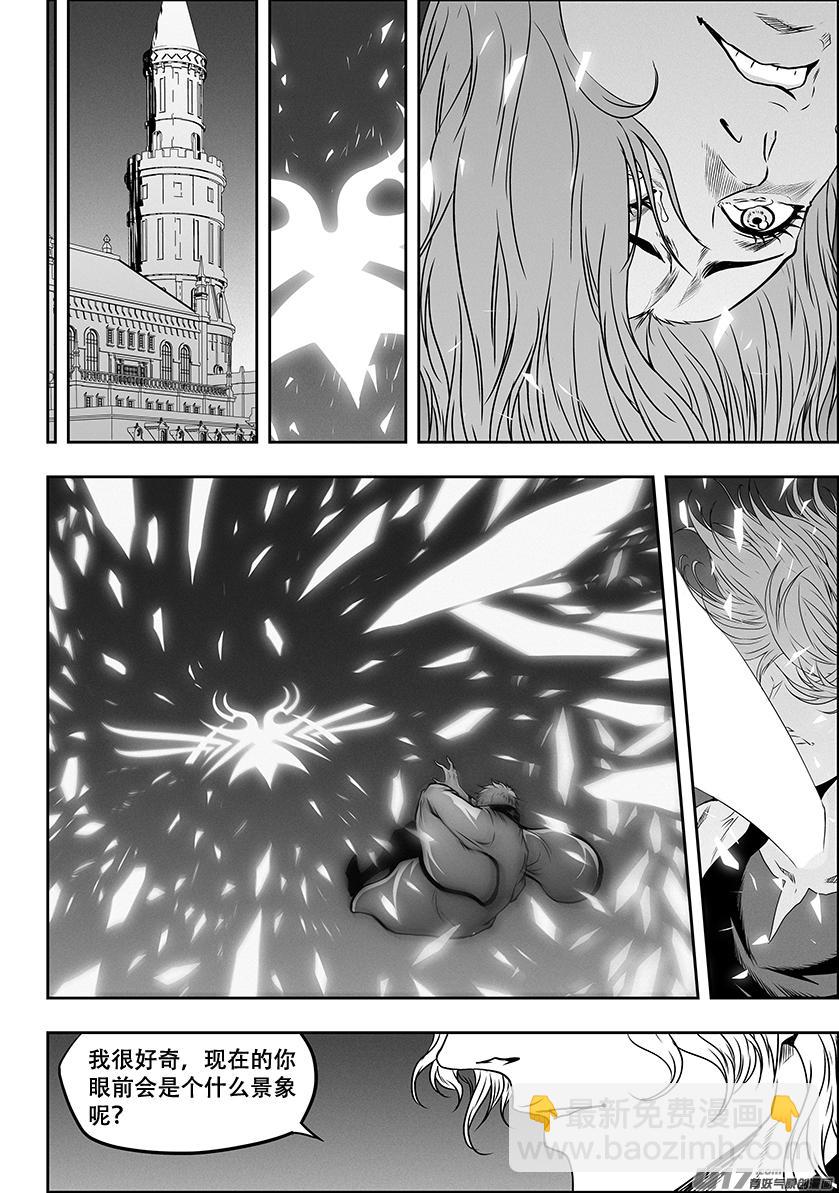 第306话 神的预言13