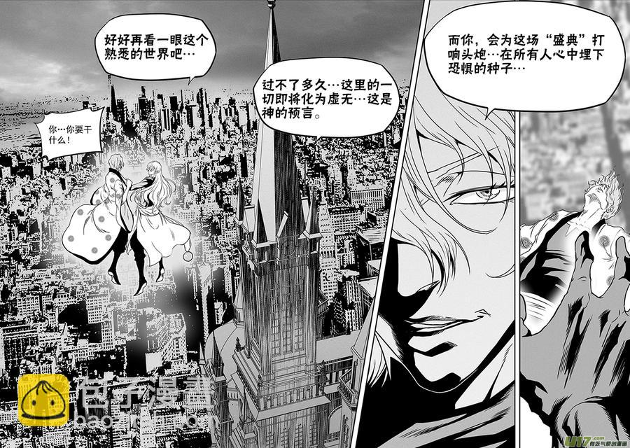 第306话 神的预言16
